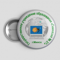 Значок Гимназия №27